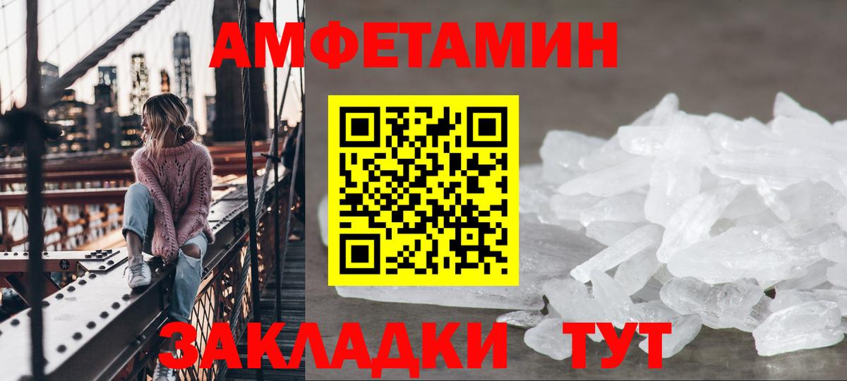 АМФ Premium  Вход с VPN  Трёхгорный 