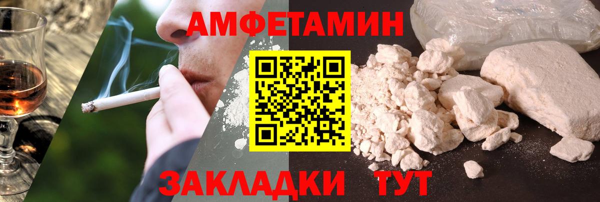 АМФ Premium Трёхгорный
