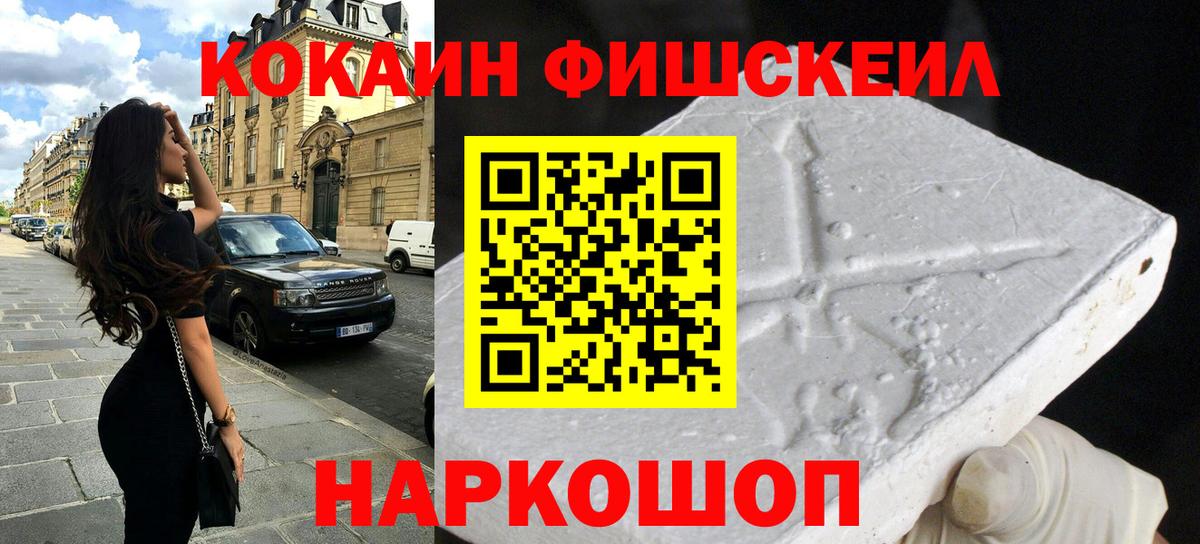 КОКАИН Перу Трёхгорный