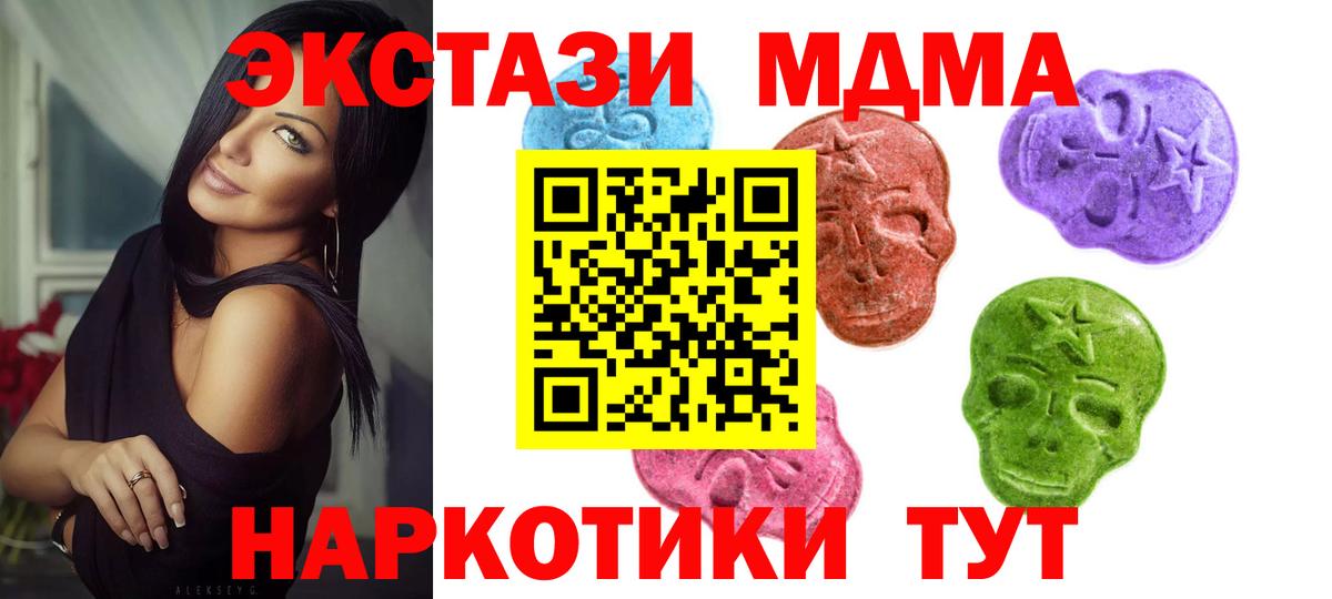 ЭКСТАЗИ таблы  darknet какой сайт  Ecstasy  hydra как войти  Трёхгорный  Вход с VPN  ЭКСТАЗИ бентли 