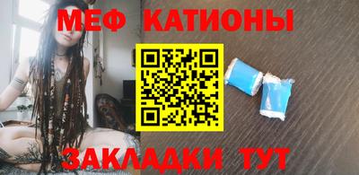 кокаин Новозыбков