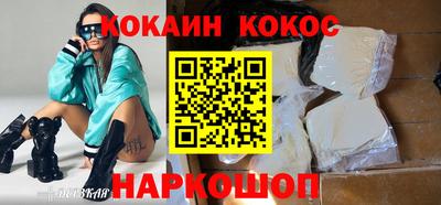 кокаин колумбия Новодвинск