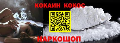 кокаин колумбия Новодвинск
