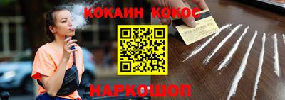 кокаин колумбия Новодвинск