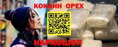 спиды Новокубанск