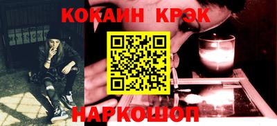 кокаин колумбия Новодвинск