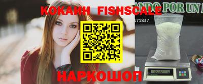 спиды Новокубанск