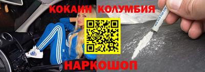 спиды Новокубанск