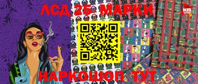 кокаин Новозыбков