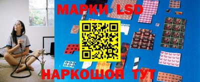 кокаин Новозыбков
