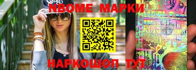 спиды Новокубанск