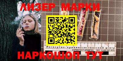 спиды Новокубанск