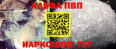 кокаин Новозыбков