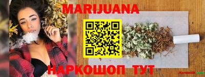 кокаин Новозыбков