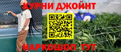 спиды Новокубанск