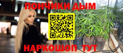 кокаин Новозыбков