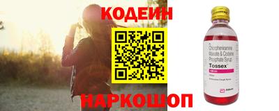 кокаин колумбия Новодвинск