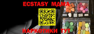 спиды Новокубанск