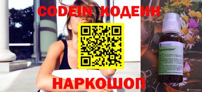 кокаин Новозыбков