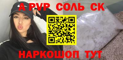 кокаин Новозыбков