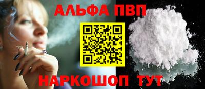 кокаин Новозыбков