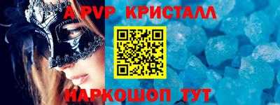 спиды Новокубанск