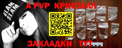 кокаин Новозыбков