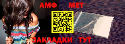 спиды Новокубанск