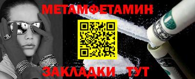 кокаин Новозыбков