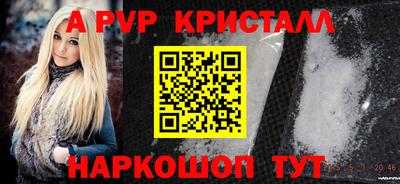 спиды Новокубанск
