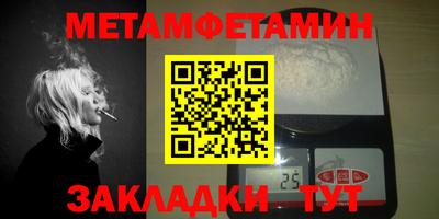 спиды Новокубанск