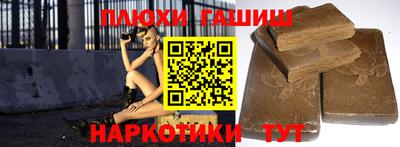 спиды Новокубанск