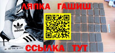 кокаин Новозыбков