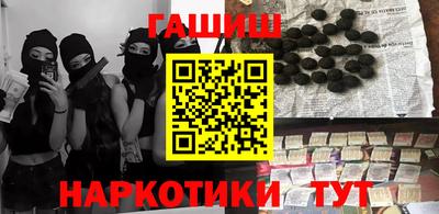 кокаин Новозыбков