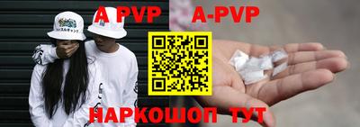 кокаин Новозыбков