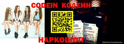кокаин Новозыбков