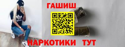 спиды Новокубанск