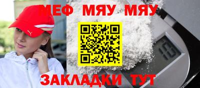 кокаин Новозыбков
