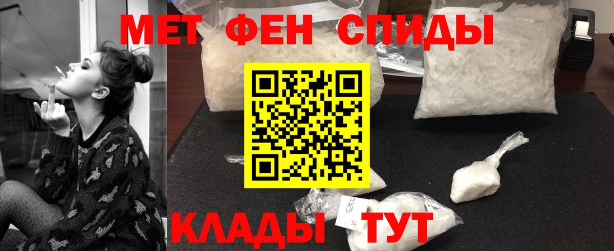 Метамфетамин Декстрометамфетамин 99.9% Трёхгорный