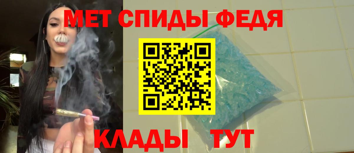 Первитин Декстрометамфетамин 99.9%  Метамфетамин  Трёхгорный  Вход с VPN  Первитин Декстрометамфетамин 99.9% 