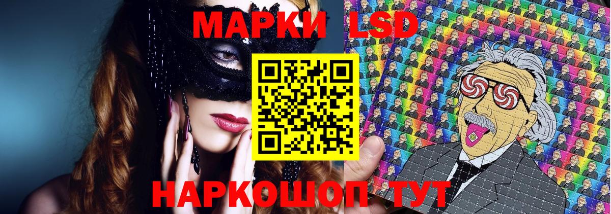 Марки N-bome 1,8мг Трёхгорный