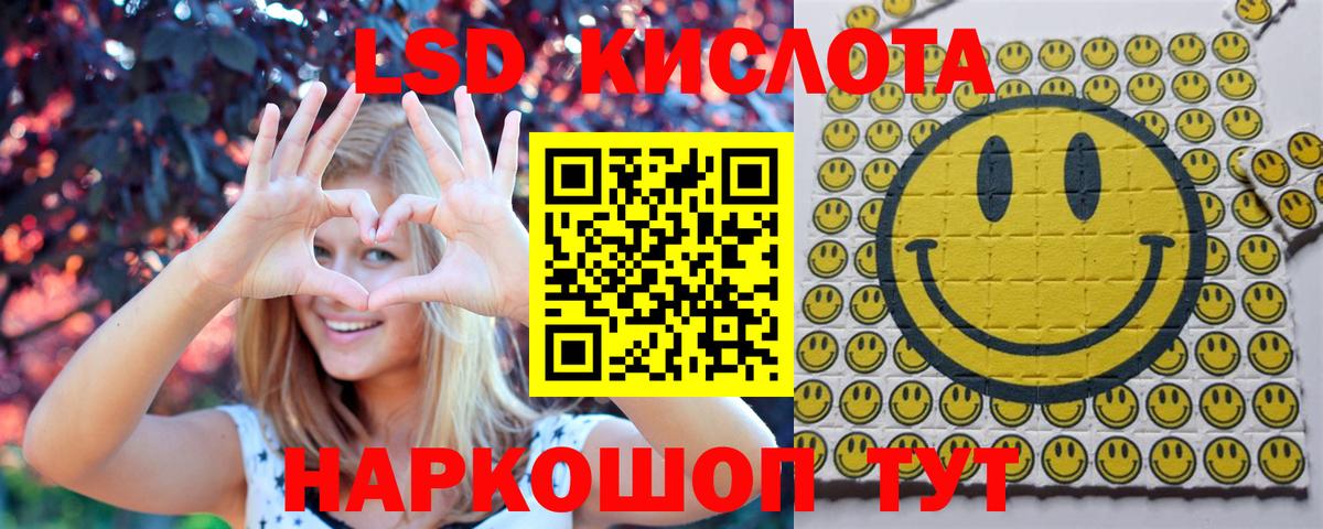 Трёхгорный  Марки 25I-NBOMe 1,5мг  Вход с VPN 